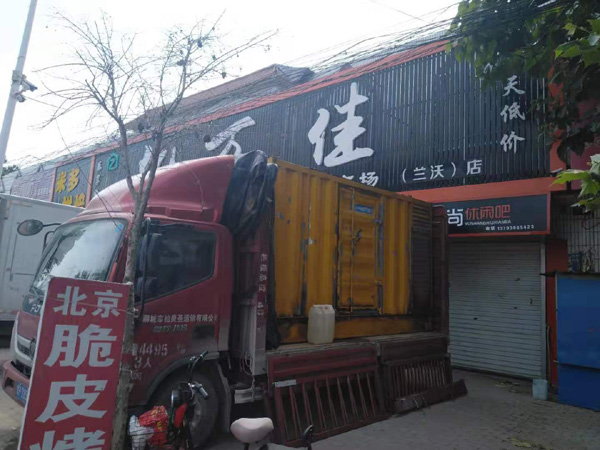 高州租赁发电机-柴油发电机组在火车站的应用 